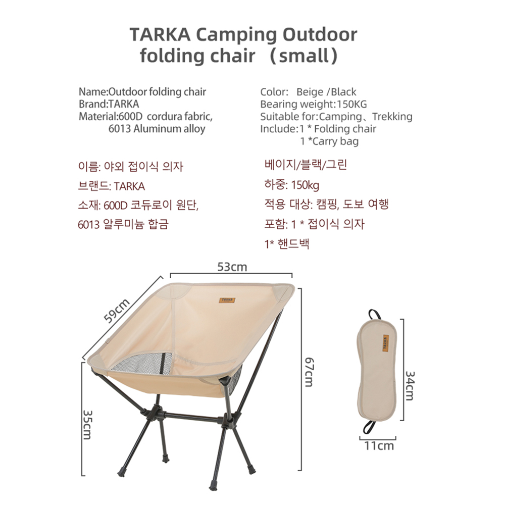 Tarka 2 pçs cadeiras dobráveis - Bonsai Garden Bench avaliação e preço